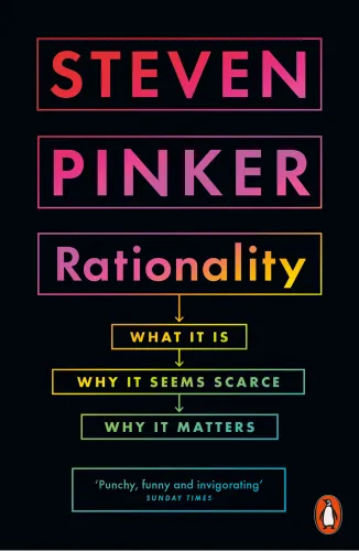 Cover Rationality