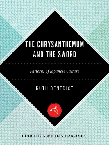 Cover The Chrysanthemum and the Sword